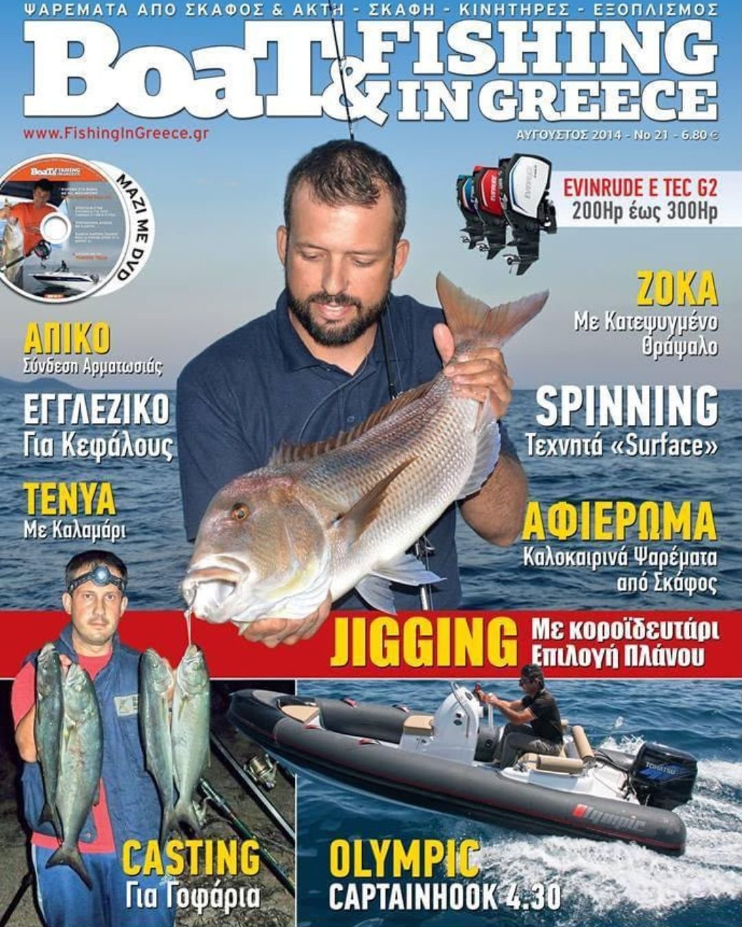 DIMITRIS PAPADAKOS WEB (4)