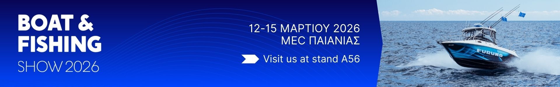 Boating and Fishing 2026 CTA banner Boating and Fishing 2026 CTA banner